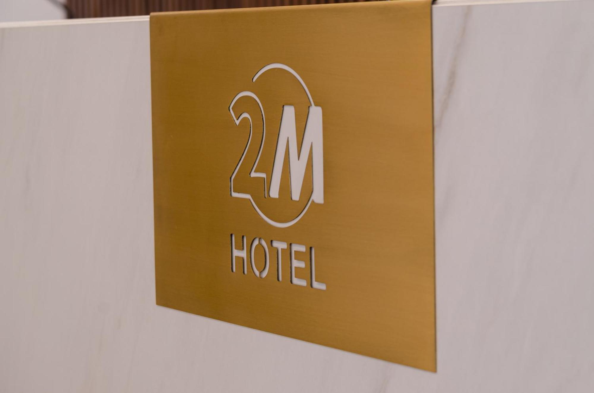 2M Boutique Hotel Montijo Zewnętrze zdjęcie
